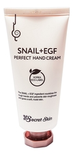 Secret Skin Крем для рук с муцином улитки Snail + EGF Perfect Hand Cream 50г