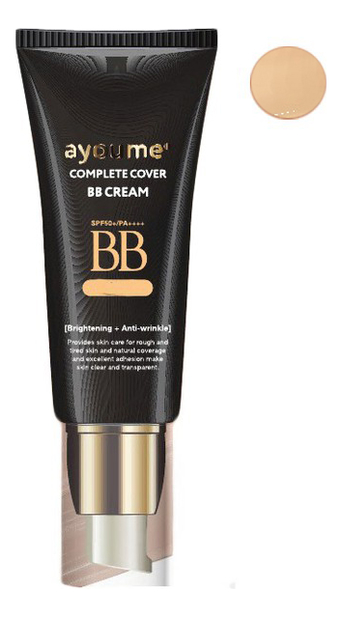 

BB крем многофункциональный Complete Cover BB Cream SPF50+ PA++++ 50мл: 21 Latte Beige, BB крем многофункциональный Complete Cover BB Cream SPF50+ PA++++ 50мл
