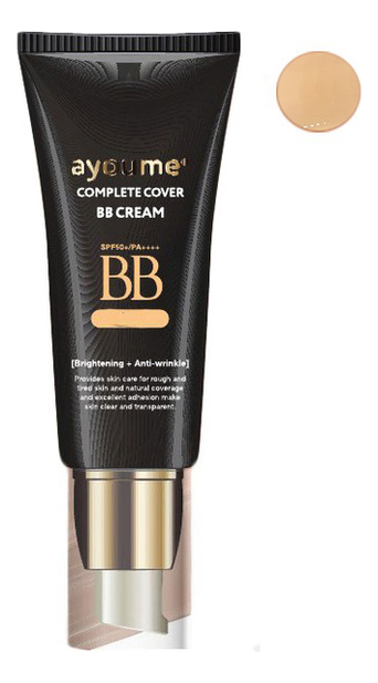 

BB крем многофункциональный Complete Cover BB Cream SPF50+ PA++++ 50мл: 23 Cappuccino Beige, BB крем многофункциональный Complete Cover BB Cream SPF50+ PA++++ 50мл