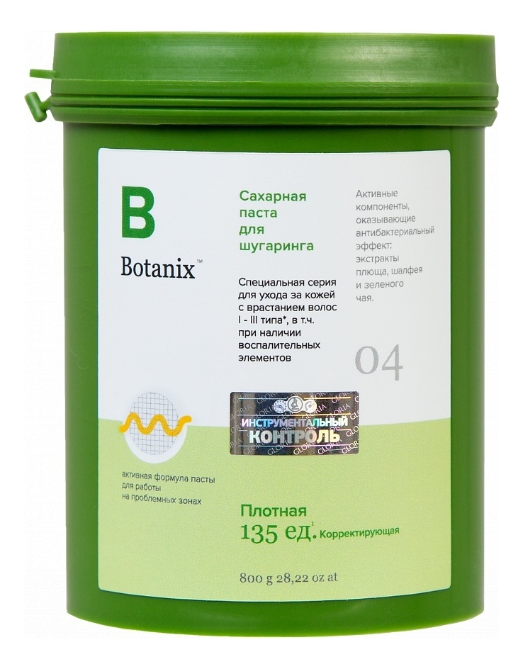 

Сахарная паста для шугаринга Плотная Botanix: Паста 800г, Сахарная паста для шугаринга Плотная Botanix