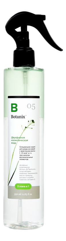 

Двухфазная косметическая вода Botanix 350мл