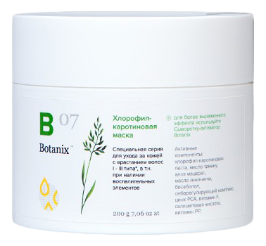 

Хлорофил-каротиновая маска Botanix: Маска 5*15г, Хлорофил-каротиновая маска Botanix