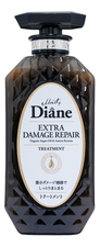 Moist Diane Кератиновая бальзам-маска для волос Восстановление Perfect Beauty Extra Damage Repair Treatment 450мл