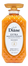 Moist Diane Кератиновая бальзам-маска для волос Гладкость Perfect Beauty Extra Smooth & Straight Treatment 450мл