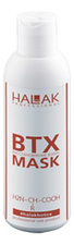 Halak Professional Маска для восстановления волос с кератином ВТХ Mask