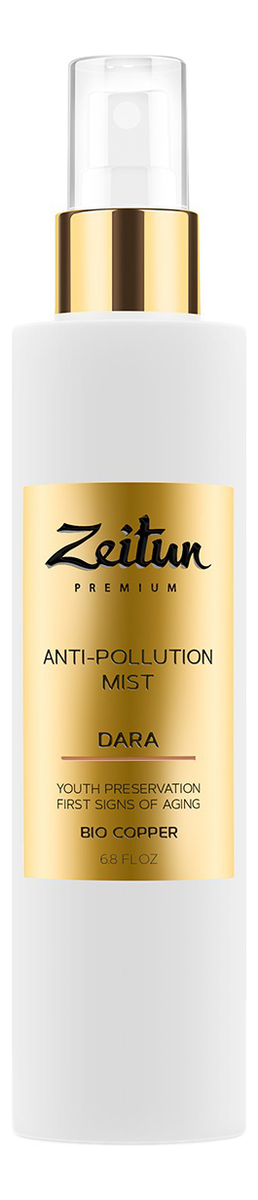 

Защитный тоник-мист для сохранения молодости кожи лица с био-медью Dara Anti-Pollution Mist 200мл