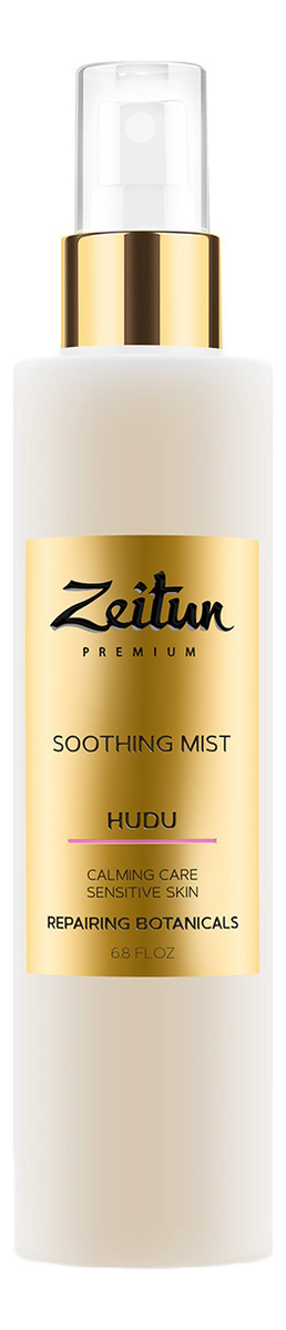 Успокаивающий тоник-мист для чувствительной кожи лица Premium Hudu Soothing Mist 200мл