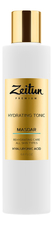 Zeitun Увлажняющий тоник для лица с гиалуроновой кислотой Premium Masdar Hydrating Tonic 200мл