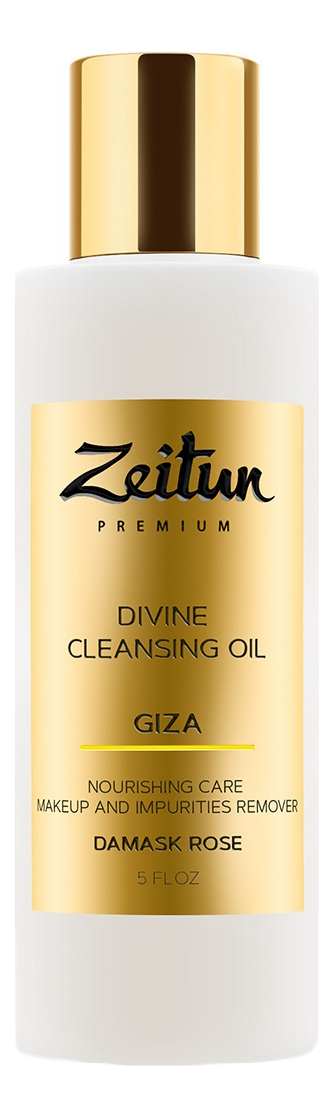 

Очищающее масло для снятия макияжа с дамасской розой Premium Giza Divine Cleansing Oil 150мл