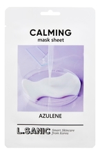 L.Sanic Тканевая маска для лица с азуленом Azulene Calming Mask Sheet 25мл