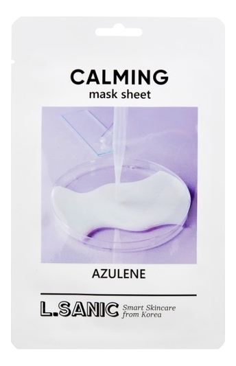 

Тканевая маска для лица с азуленом Azulene Calming Mask Sheet 25мл: Маска 1шт, Тканевая маска для лица с азуленом Azulene Calming Mask Sheet 25мл
