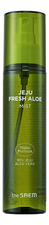The Saem Мист для лица увлажняющий с экстрактом алоэ вера Jeju Fresh Aloe 93% Mist 120мл