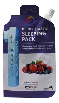 Ночная увлажняющая маска с экстрактами ягод Berry Elastic Sleeping Pack 25г