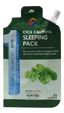 Успокаивающая ночная маска с центеллой Cica Calming Sleeping Pack 25г