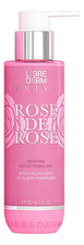 Librederm Гель для умывания на основе гидролата дамасской розы Rose De Rose Reviving Face Wash Gel 150мл