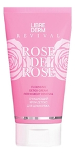Librederm Очищающий крем-детокс для демакияжа Rose De Rose Cleansing Detox Cream For Makeup Removal 150мл