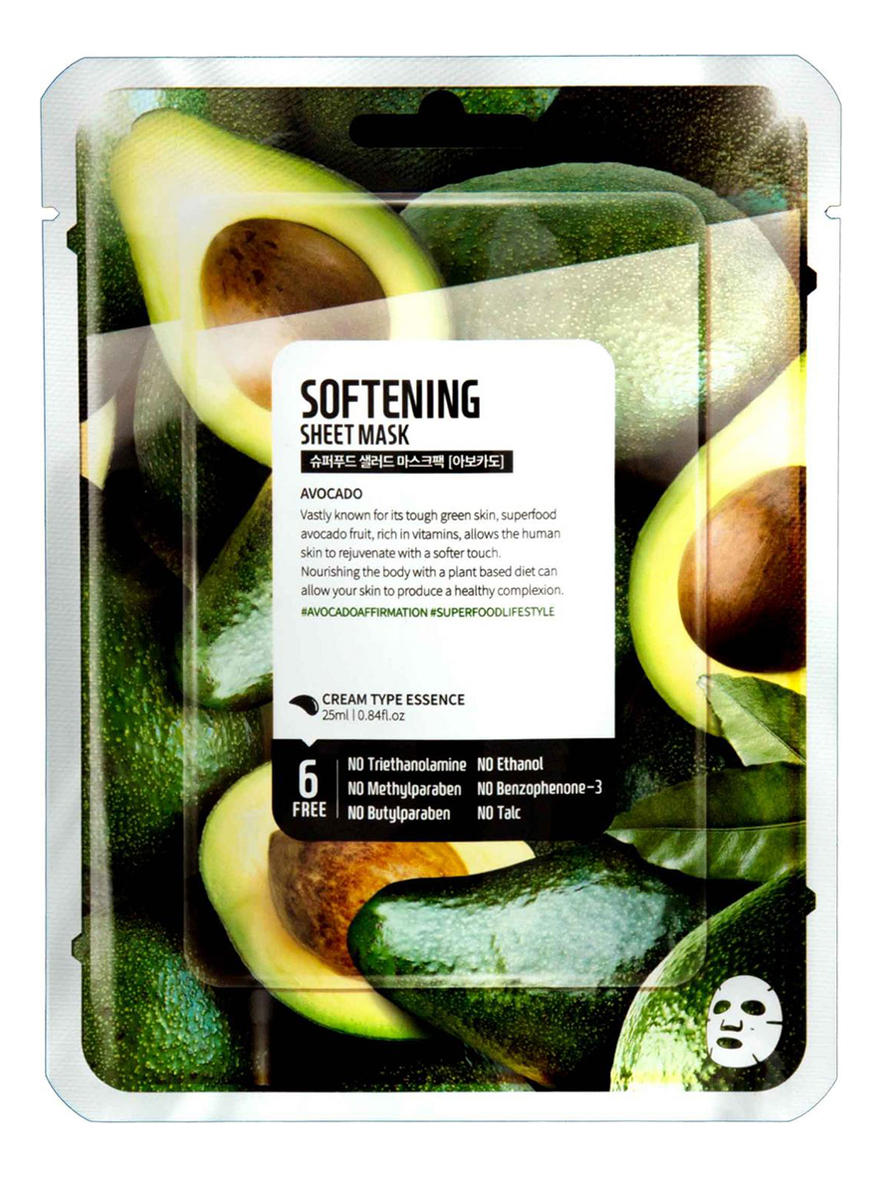 Тканевая маска для лица с экстрактом авокадо Facial Sheet Mask Avocado Softening 25мл тканевая маска с экстрактом авокадо solution nourishing avocado sheet mask 25мл