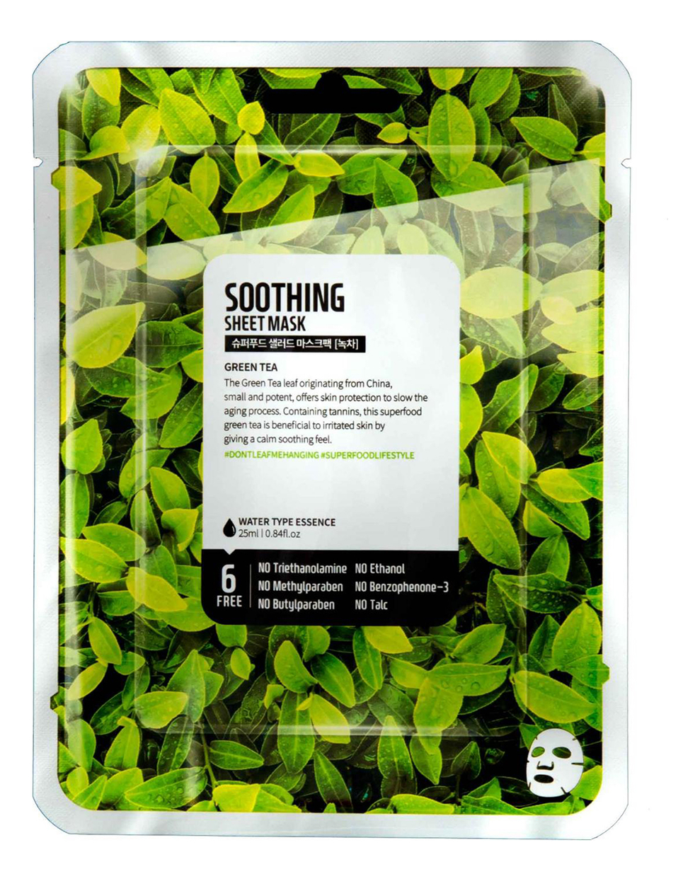 

Тканевая маска для лица с экстрактом зеленого чая Facial Sheet Mask Green Tea Soothing 25мл