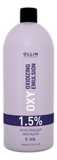 OLLIN Professional Окисляющая эмульсия для краски Performance Oxidizing Emulsion Oxy 1000мл