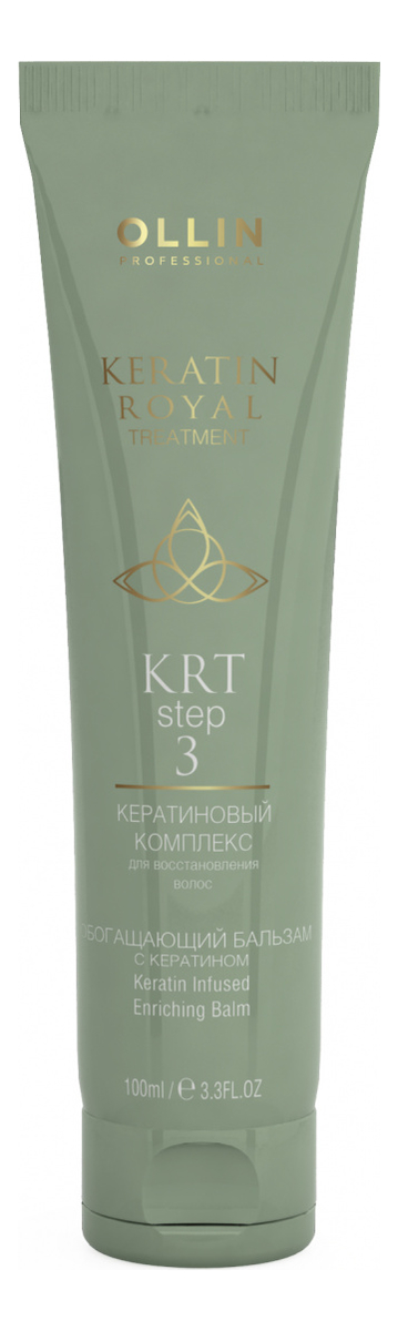 

Обогащающий бальзам с кератином Keratin Royal Treatment 100мл