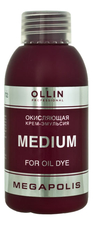 OLLIN Professional Окисляющая крем-эмульсия Megapolis Medium 75мл