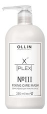 OLLIN Professional Фиксирующая маска-уход для волос X-Plex No III Fixing Care Mask 100мл