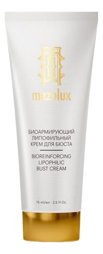

Биоармирующий липофильный крем для бюста Mezolux Bioreinforcing Lipopholic Bust Cream 75мл