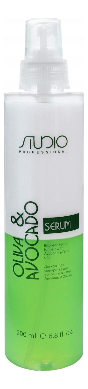 

Двухфазная сыворотка для волос с маслами авокадо и оливы Studio Oliva & Avocado Serum: Сыворотка 200мл, Двухфазная сыворотка для волос с маслами авокадо и оливы Studio Oliva & Avocado Serum