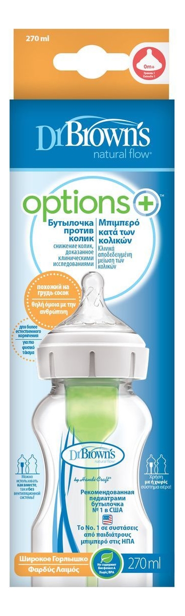 

Бутылочка с широким горлышком антиколик Natural Flow Options+ WB91600 270мл