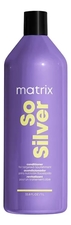 MATRIX Шампунь для волос нейтрализующий желтизну Total Results So Silver Color Obsessed Shampoo