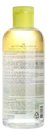 The Saem Вода для снятия макияжа с маслом зеленого чая Healing Tea Garden Green Tea Oil In Cleansing Water 300мл