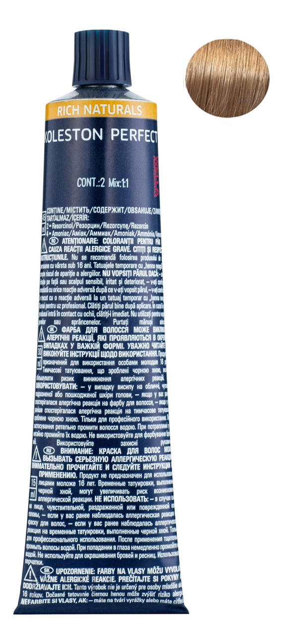 

Стойкая крем-краска для волос Koleston Perfect Color Rich Naturals 60мл: 8/3 Крем-карамель, Стойкая крем-краска для волос Koleston Perfect Color Rich Naturals 60мл