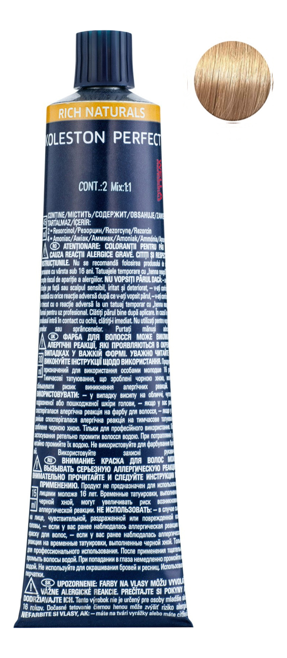 

Стойкая крем-краска для волос Koleston Perfect Color Rich Naturals 60мл: 9/31 Бари, Стойкая крем-краска для волос Koleston Perfect Color Rich Naturals 60мл