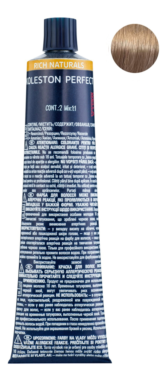 

Стойкая крем-краска для волос Koleston Perfect Color Rich Naturals 60мл: 9/97 Айриш крем, Стойкая крем-краска для волос Koleston Perfect Color Rich Naturals 60мл