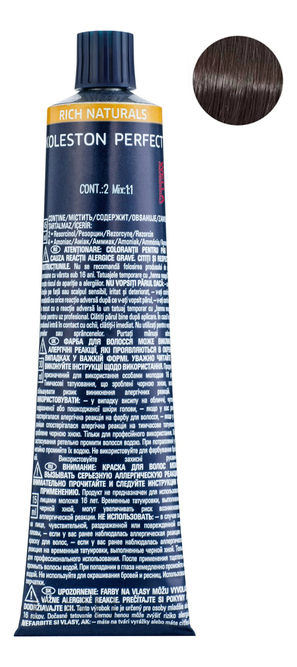 

Стойкая крем-краска для волос Koleston Perfect Color Rich Naturals 60мл: 5/1 Шоколадное джелато, Стойкая крем-краска для волос Koleston Perfect Color Rich Naturals 60мл