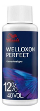 Wella Окислитель Welloxon Perfect 12%