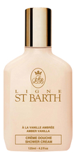 Ligne ST Barth Крем для душа с экстрактом янтарной ванили Amber Vanilla Shower Cream 125мл