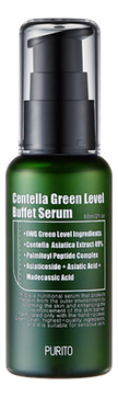 Увлажняющая сыворотка для восстановления кожи лица Centella Green Level Buffet Serum 60мл