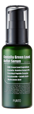 PURITO Увлажняющая сыворотка для восстановления кожи лица Centella Green Level Buffet Serum 60мл