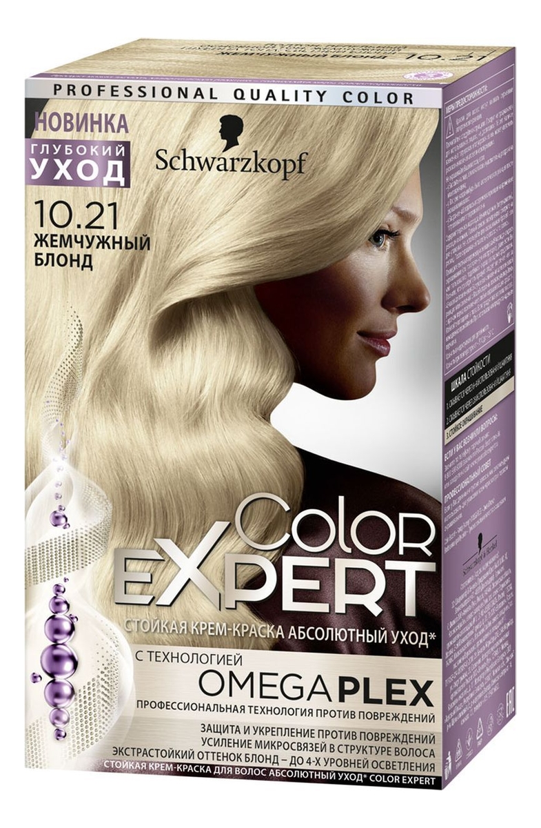 

Стойкая крем-краска для волос Color Expert 167мл: 10.21 Жемчужный блонд, Стойкая крем-краска для волос Color Expert 167мл