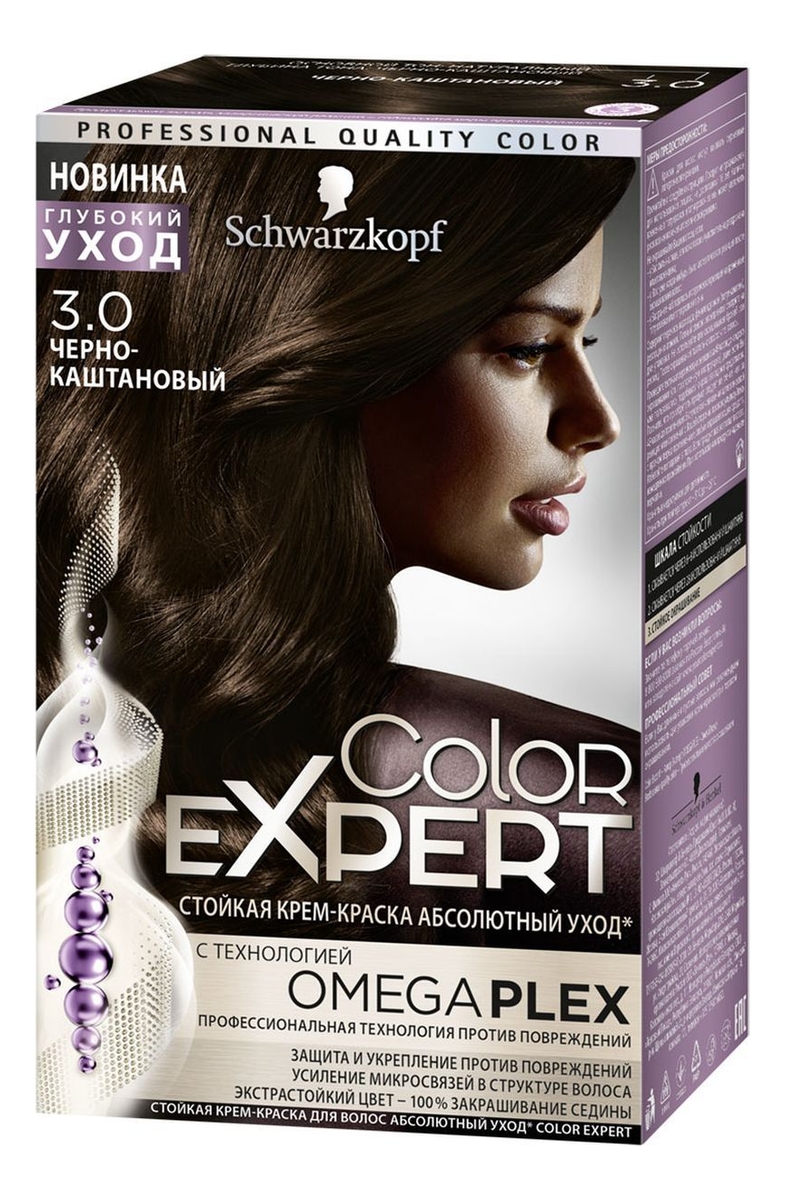 

Стойкая крем-краска для волос Color Expert 167мл: 3.0 Черно-каштановый, Стойкая крем-краска для волос Color Expert 167мл
