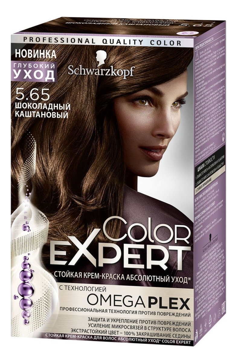 

Стойкая крем-краска для волос Color Expert 167мл: 5.65 Шоколадный каштановый, Стойкая крем-краска для волос Color Expert 167мл