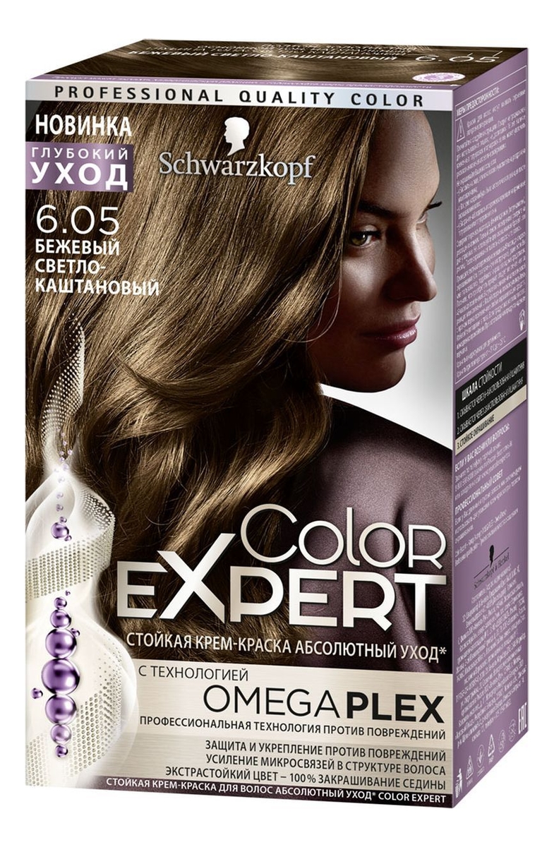 

Стойкая крем-краска для волос Color Expert 167мл: 6.05 Бежевый светло-каштановый, Стойкая крем-краска для волос Color Expert 167мл