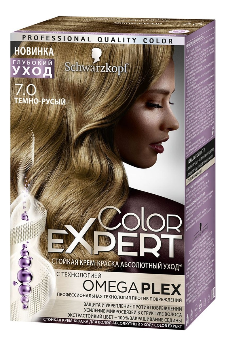 

Стойкая крем-краска для волос Color Expert 167мл: 7.0 Темно-русый, Стойкая крем-краска для волос Color Expert 167мл
