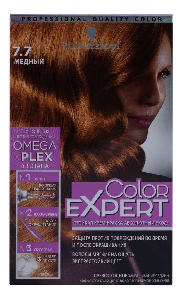 

Стойкая крем-краска для волос Color Expert 167мл: 7.7 Медный, Стойкая крем-краска для волос Color Expert 167мл