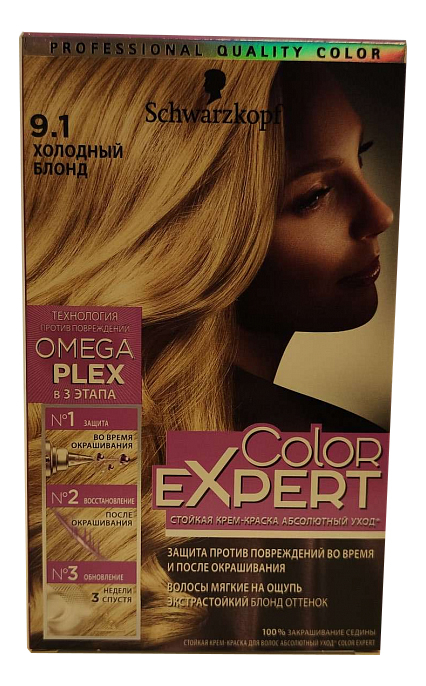 

Стойкая крем-краска для волос Color Expert 167мл: 9.1 Холодный блонд, Стойкая крем-краска для волос Color Expert 167мл