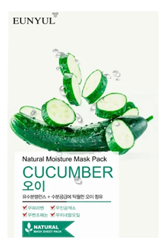 Тканевая маска для лица с экстрактом огурца Natural Moisture Mask Pack Cucumber