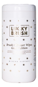 Антибактериальные бесспиртовые салфетки для экспресс очищения косметических кистей с маслом апельсина Lucky Brush Gold Edition 100шт