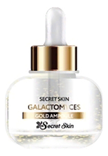 Secret Skin Сыворотка для лица Galactomyces Ttreatment Gold Ampoule 30мл