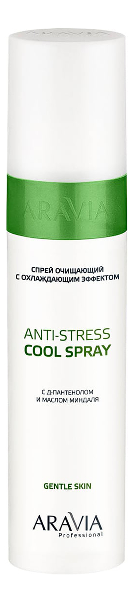 Очищающий спрей после депиляции с охлаждающим эффектом с Д-пантенолом Professional Anti-Stress Cool Spra 250мл